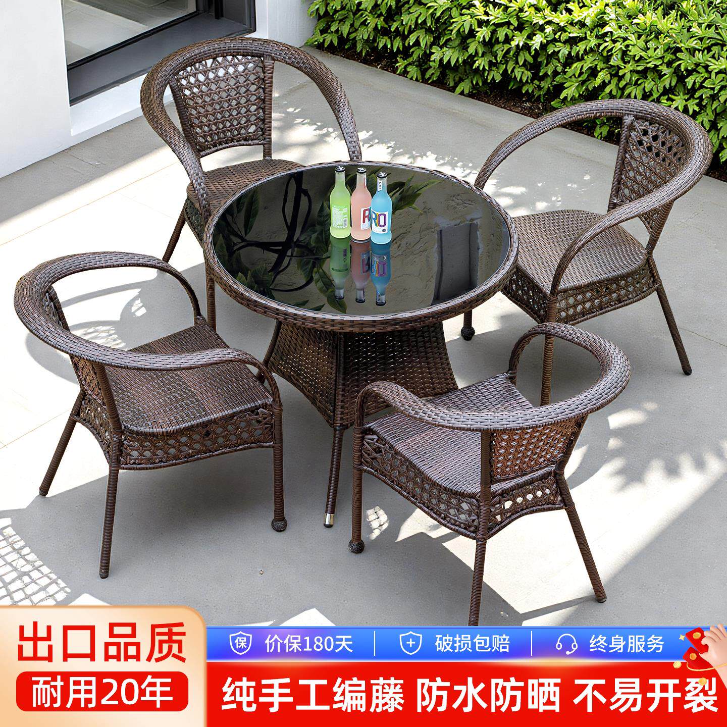 户外桌椅庭院室外藤椅茶桌椅组合露天餐桌外摆休闲防水编藤桌椅子