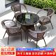 户外桌椅庭院室外藤椅茶桌椅组合露天餐桌外摆休闲防水编藤桌椅子