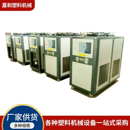 厂工业控冷水机水式水冷机 微电脑精准家温机欢DC-5AC迎咨冷询