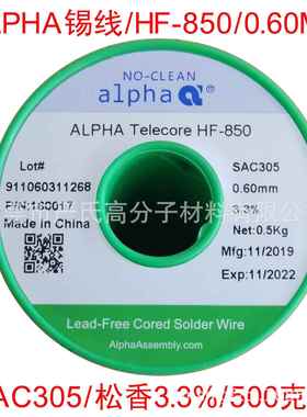 爱法无卤锡Apha阿M尔法HF-97丝850无铅焊锡丝SAC3050.60M/F-3.3l%