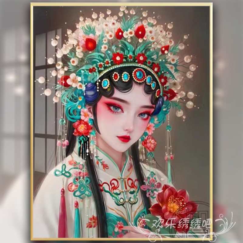 十字绣自己绣新款满绣京剧戏曲人物花旦古风刺绣手工5d钻石画全贴