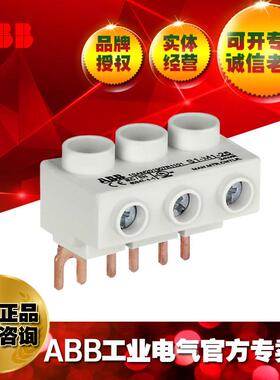 ABB电动机保护用断路器接线端子 (63A, 690V) S1-M1-25 ;1010829
