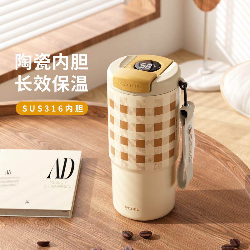 新款茶卡格子智能咖啡杯316不锈钢高颜值女生轻奢便携智能保温杯