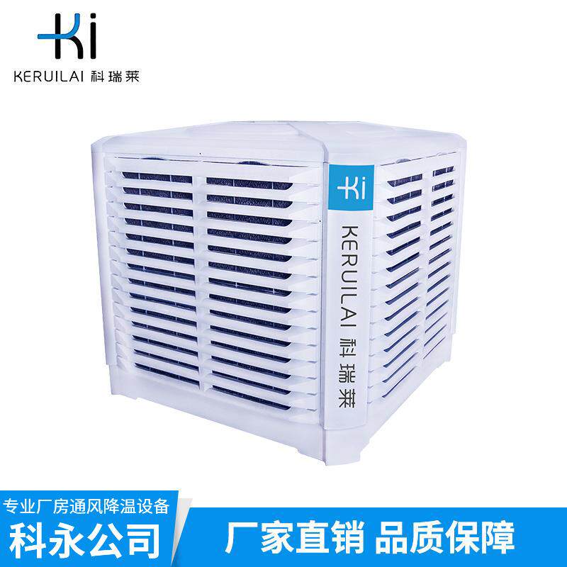 科瑞莱蒸发式冷气机维修保养攻略之故障代码电动风口自动摇摆