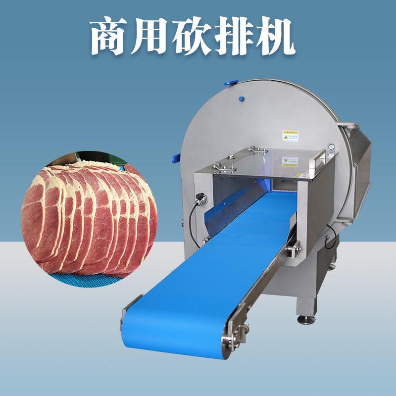 冻肉切片机国外专业外贸砍排机猪扒切片一机多用冻牛肉培根五花肉