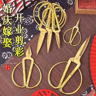 不锈钢金色龙凤剪刀家用金刃剪彩庆典复古开业婚礼专用剪刀手工剪