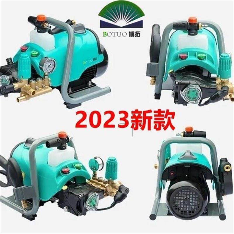博拓小1207洗车机压清洗机水泵便携式水抢家商用自动刷车泵