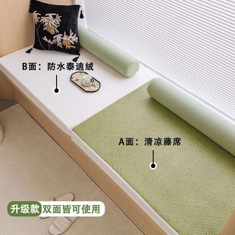 可拆洗双面藤席泰迪绒飘窗垫窗台垫四季通用阳台垫子2025新款加厚