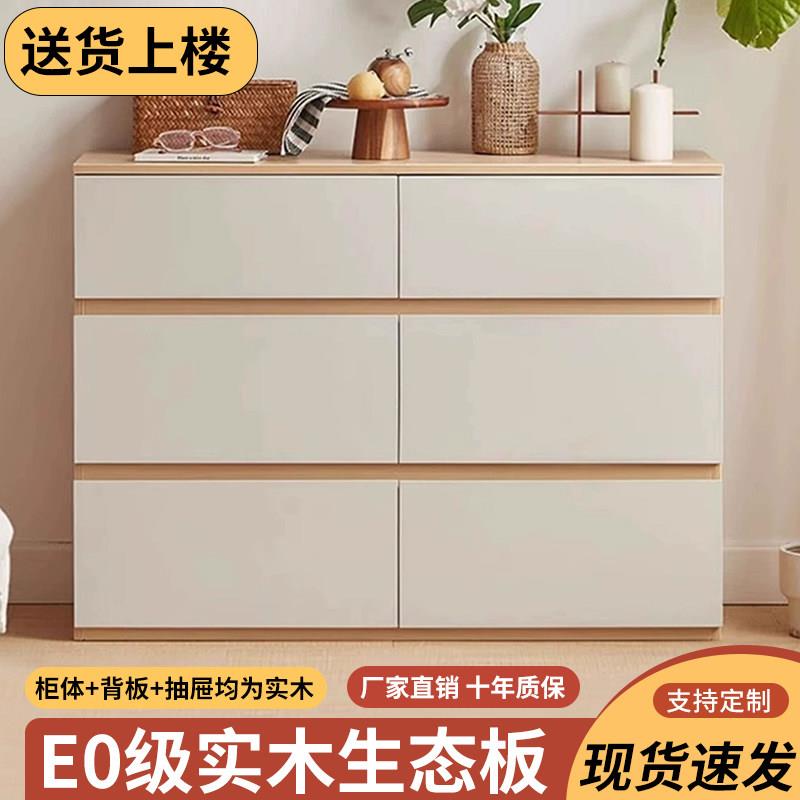 实木斗柜现代简约卧室床尾柜收纳柜客厅靠墙五斗抽屉柜立柜收纳柜