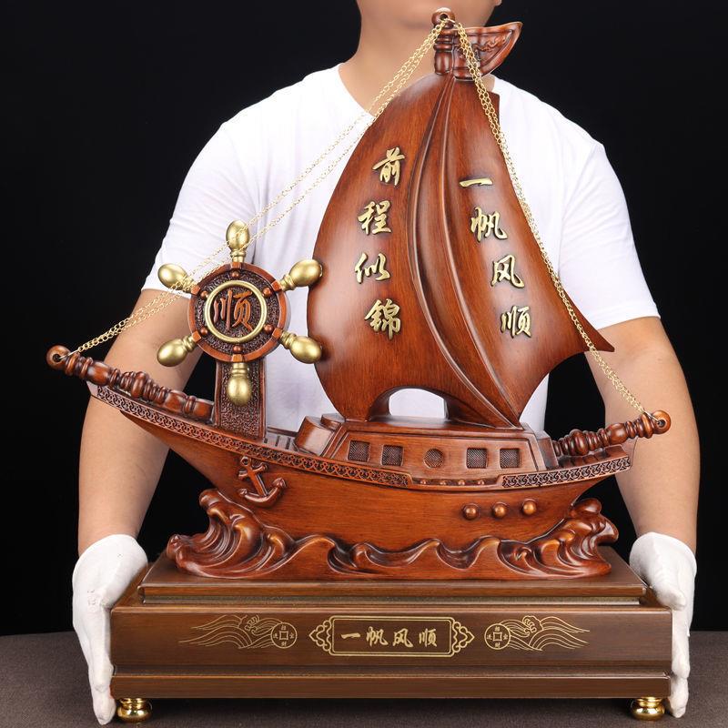 一帆顺帆客厅摆件办公室船DSGY3616桌面开业工艺电风视柜酒柜品玄