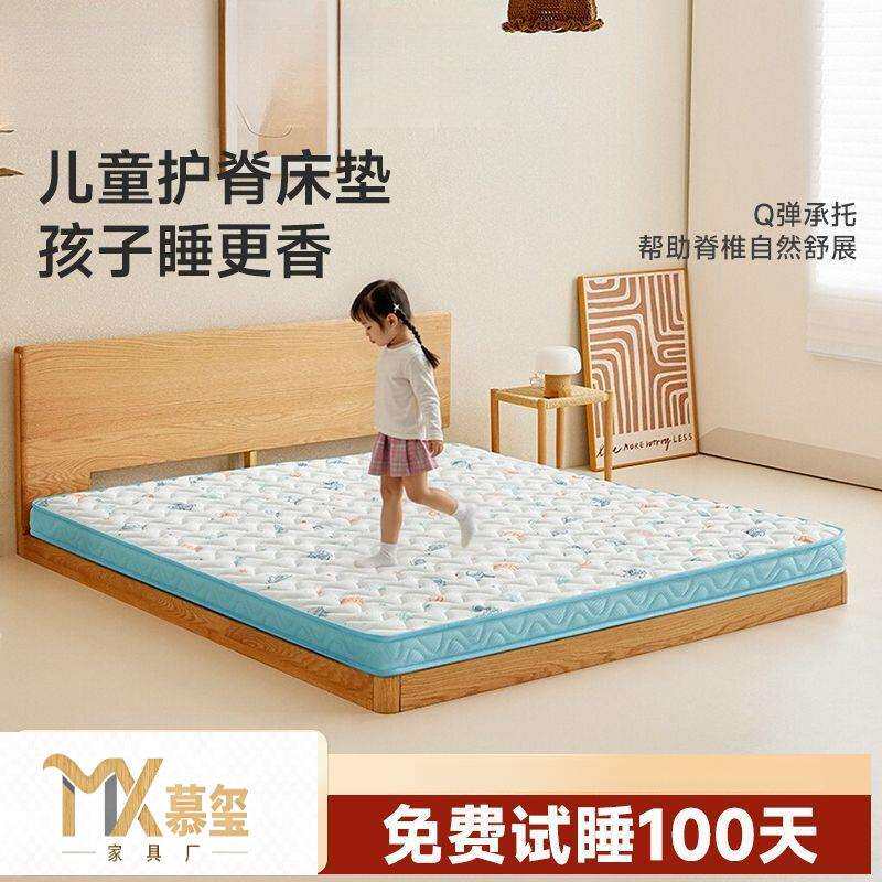 儿童0胶水床垫环保天然黄麻棕透气家用青少年护脊偏硬薄垫子