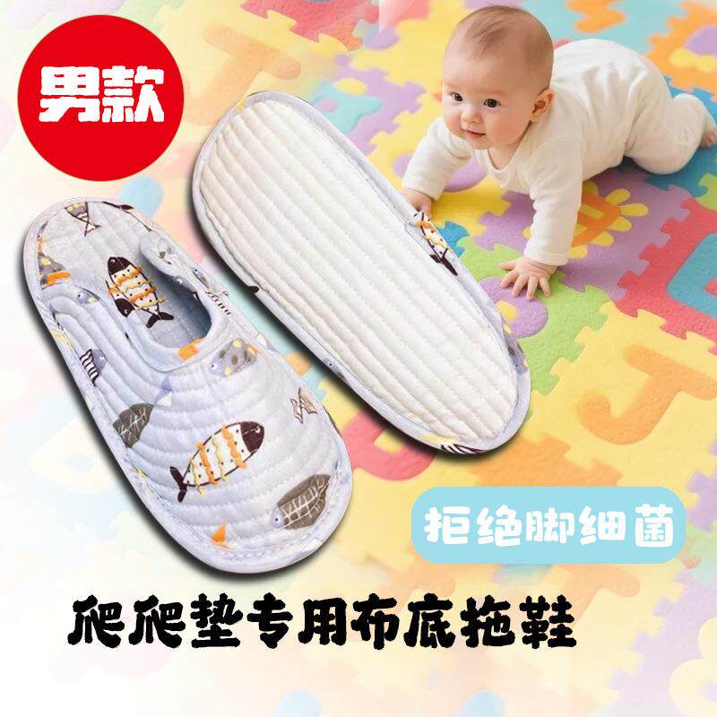 宝宝地板鞋成人春秋季室内防滑软底薄款爬爬垫拖鞋婴幼儿卡通鞋套