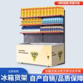 超市冰柜上方货架便利店冷食店冷柜上面 面食品饮料单双面多层展