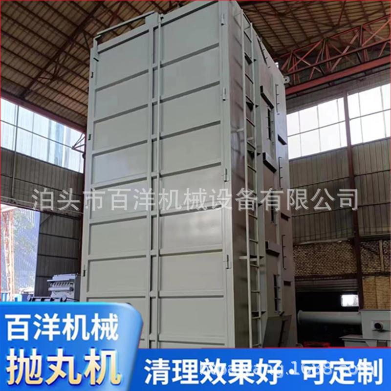 百洋直销吊钩式抛丸机储油罐抛丸清理机连续工作