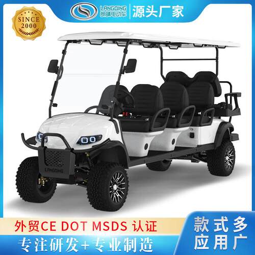 电动观光车旅游景区电动接驳摆渡车8座越野Golfcart高尔夫球车