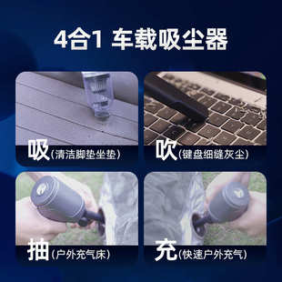 吸尘器车用家用大功率除尘除屑多用迷你吹尘器 结义车载无线手持式