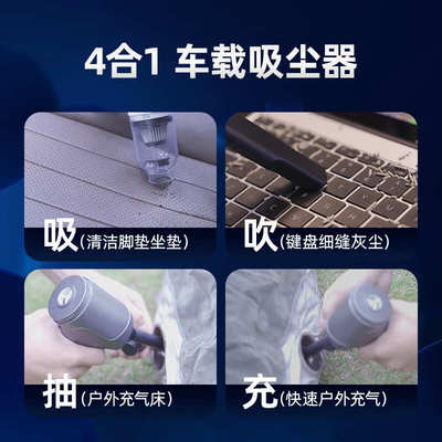 结义车载无线手持式吸尘器车用家用大功率除尘除屑多用迷你吹尘器