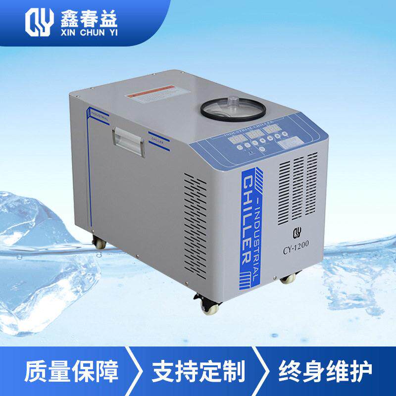 春益印刷设备冷水机制冷设备注塑机冷水机一体机小型风冷制冷