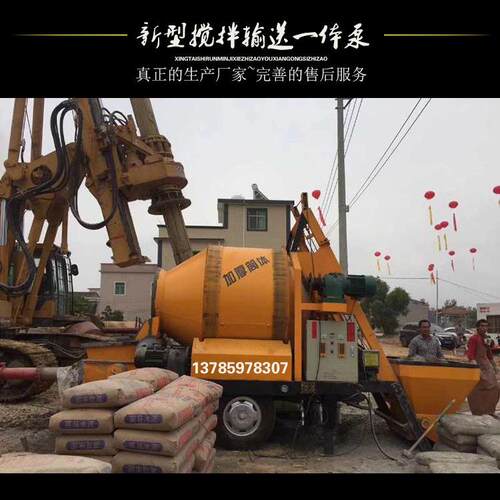 混凝土搅拌一体泵细石混凝土输送泵拖泵柴油电两用厂家新品供应