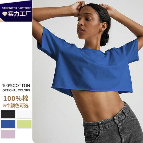Women's short cropped sports shirt top with exposed