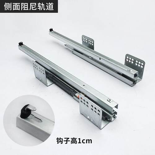 厨房拉篮用五金配件阻尼多功能轨道滑轨碗柜侧装导轨抽屉底部滑道