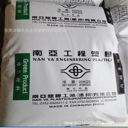 PA66/6512ENC3惠州南亚注塑风扇外壳连接器电子电器家用电器