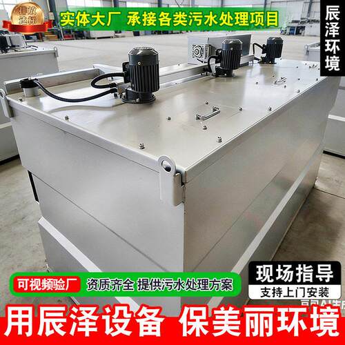 PAM自动投加装置工业一体化污水处理设备不锈钢全自动加装置