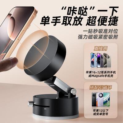 Multifunctional Strong Magnetic Adsorption Mobile Phone Hold