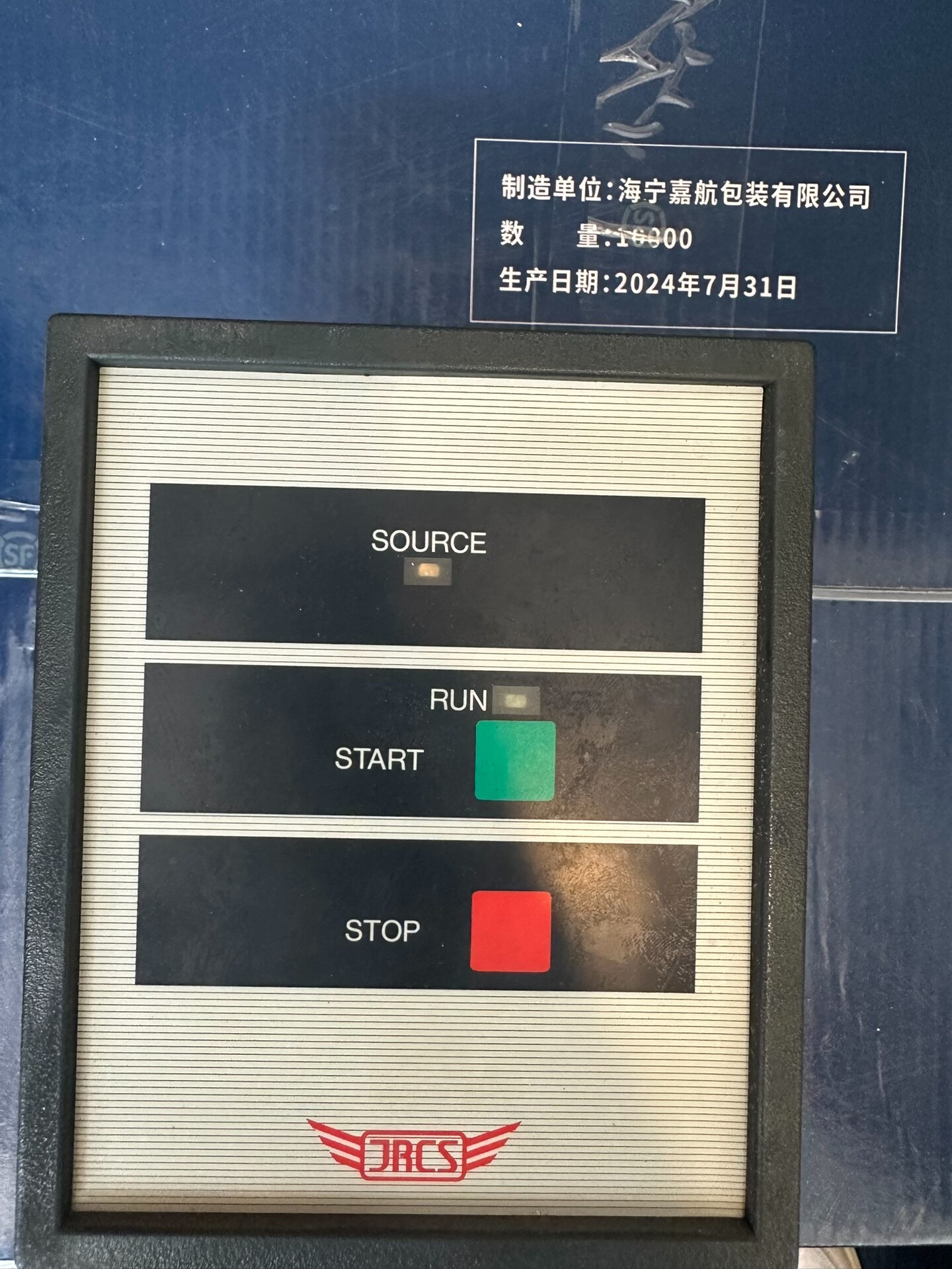 JRCS 马达启动器，SCU-LN1