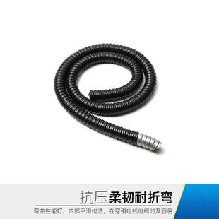 蛇皮管 金属软管 包塑金属软管 规格齐全 金属穿线管