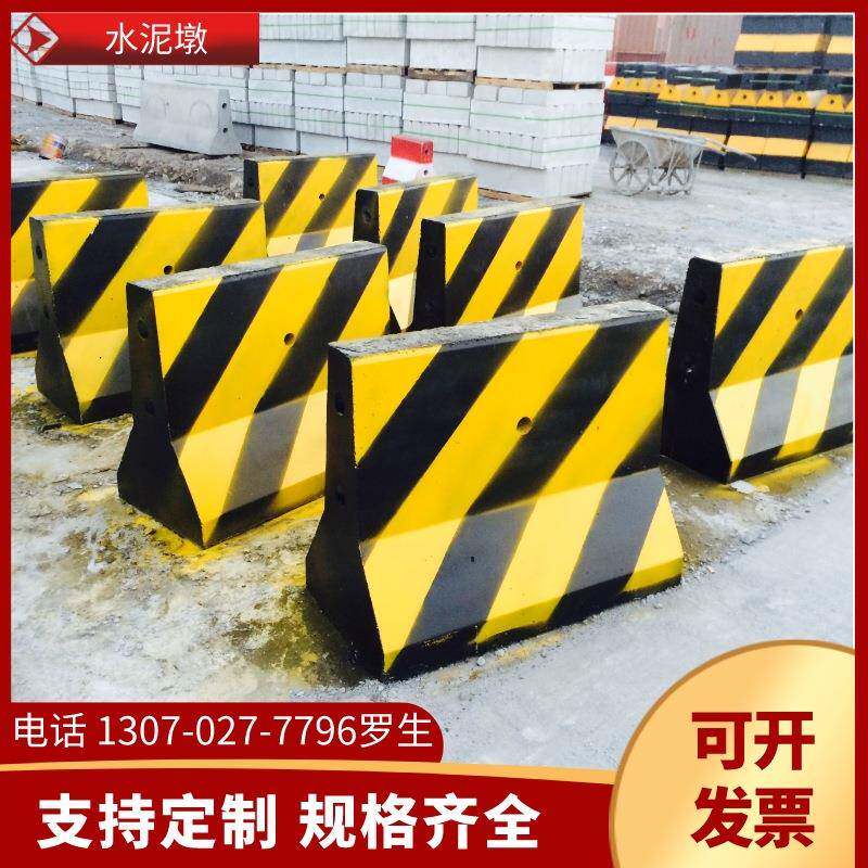 广东钢筋混凝土隔离墩水泥围蔽墩交通防护栏公路防撞围挡基座