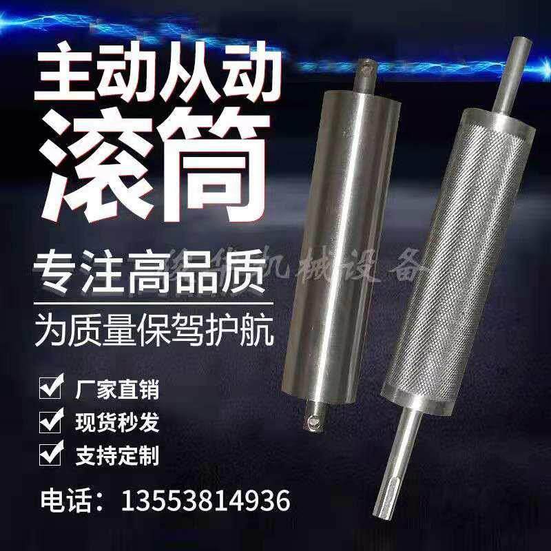 无动力滚筒托辊流水线输送机输送带主动轴滚轮输送带配件滚轴