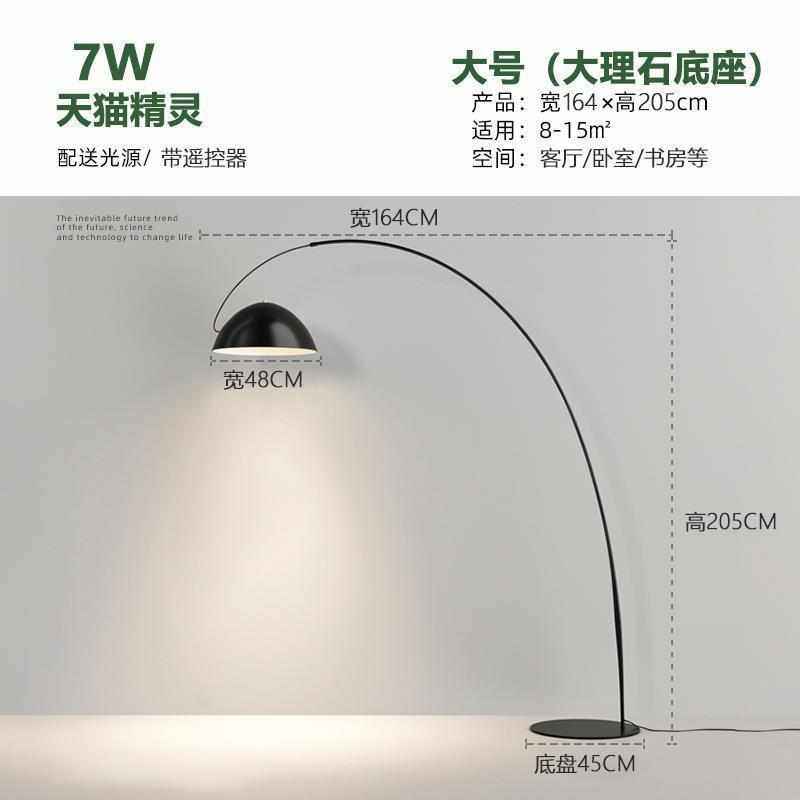 简约客厅设计师钓鱼创意现代旁台灯轻沙发落地灯北欧立式奢灯卧室