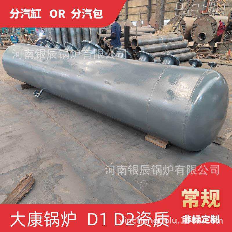 3m³空气储罐河南大康锅炉有限公司有生产资质的100m³空气储罐直