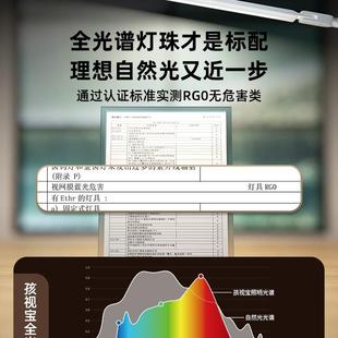 5V落地护眼立灯学生阅读桌学琴习客664厅卧室全光谱钢灯M书7F09