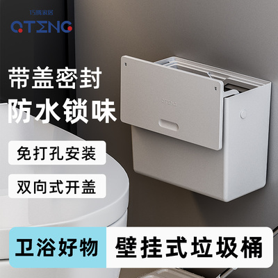 厕所垃圾桶卫生间极窄墙缝壁挂迷你小号挂墙式小挂式卫生挂壁夹缝