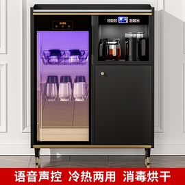 家用全自动智能实木茶吧机客厅茶水一体柜奶瓶消毒柜制冰热饮水机