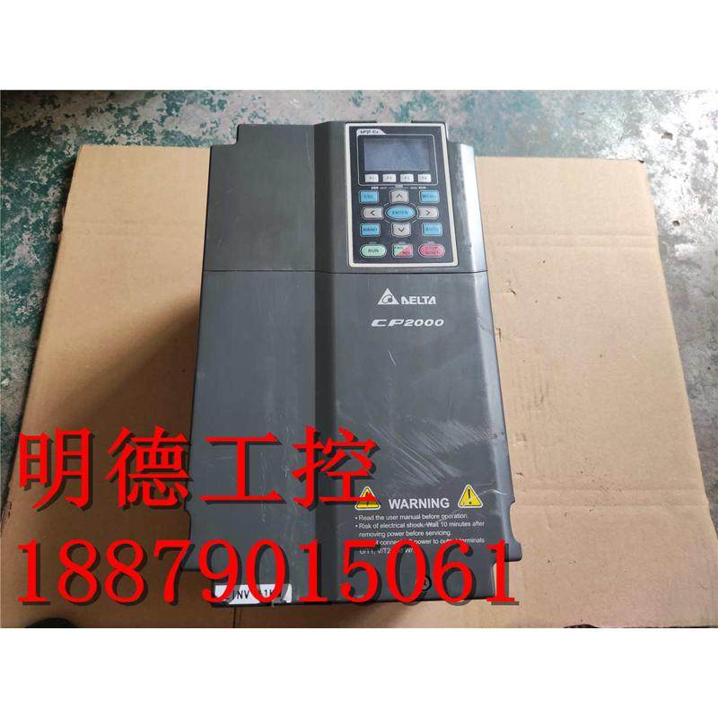 拆机 台达变频器 CP2000 VFD110CP43B-21 11KW 380V 功能正常