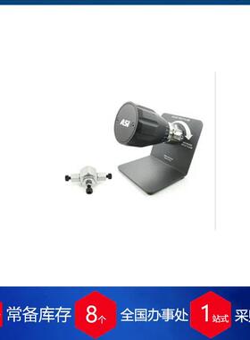 美国混合器组件462-1000U