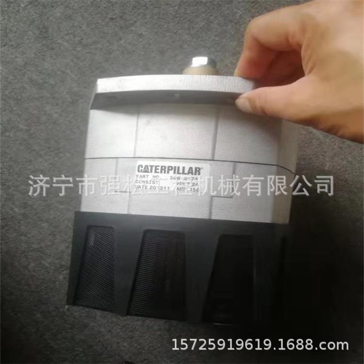 卡306-2174发电机24V挖掘机全车配件驾驶室座椅控制器电脑板