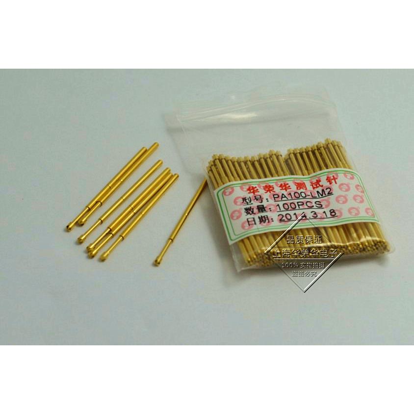 华荣华探针 测试针 顶针 弹簧针 PA100-LM2%LM3六角锥形