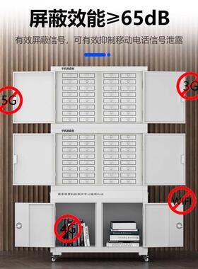 手机柜屏蔽柜手机柜号物理屏蔽柜密会信议室考场5G壁保挂20TUK格3