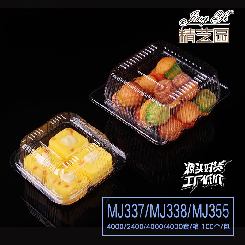 透明塑料小方盒 厂家现货方形汉堡菠萝包纸杯蛋糕甜甜圈烤面包盒