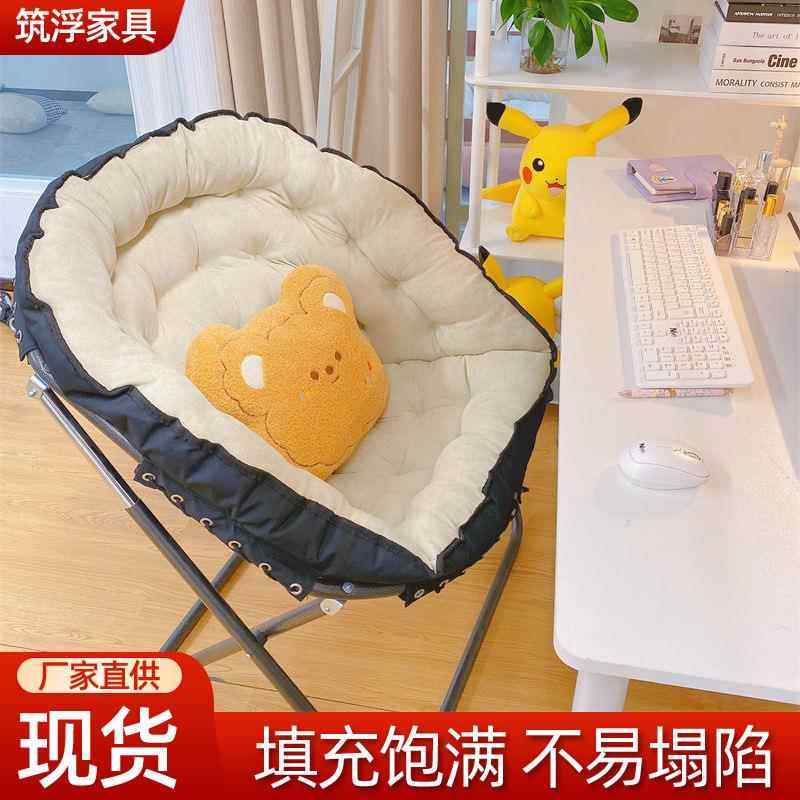 懒人宿舍沙发椅寝室大学生休息单人电脑椅卧室椅阳台折叠躺椅,商业/办公家具,办公电脑椅/职员椅,淘宝优惠券,粉丝福利购,淘宝优惠卷