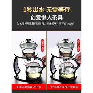 茶具套装 ESSONIO 玻璃全自动品质懒人家用感应泡茶壶冲泡茶神器