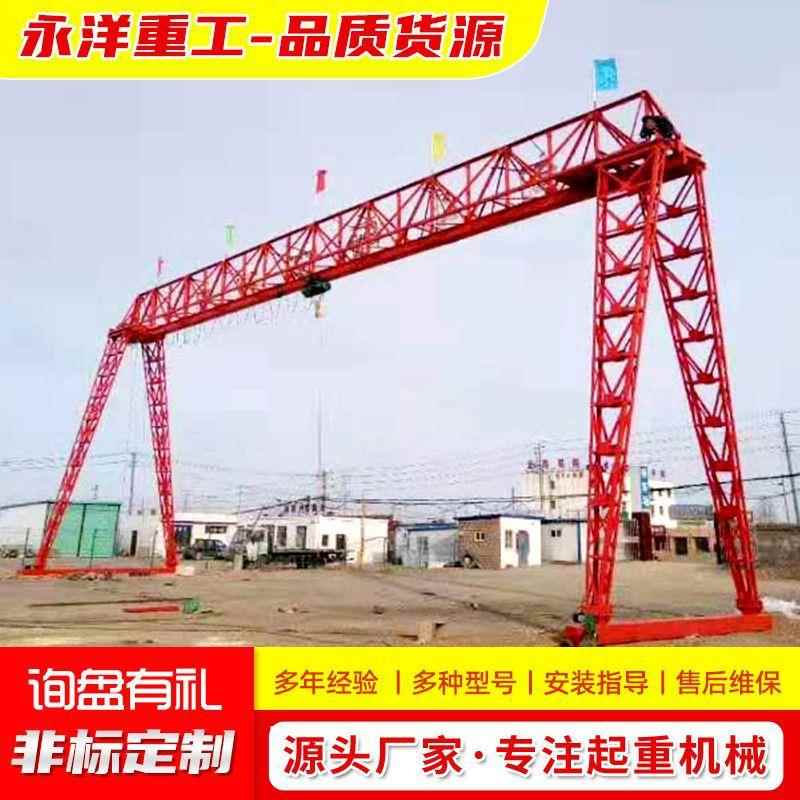 花架龙门吊厂家定制操作简单运行稳定应用范围大10T门式起重机