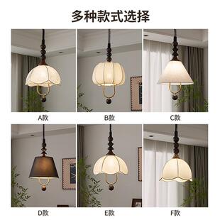 复古中古风创意卧室床头吊灯侘寂风胡桃木色背景墙氛围感装 饰灯具