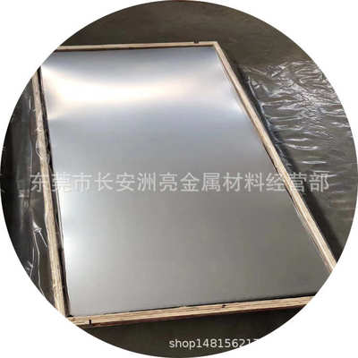 厂家直销TC21钛合金板 TC21钛板中厚板薄板 高硬度钛锻板 可零切