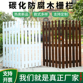 户外白色围栏篱笆碳化防腐木厚实大型实木宠物栅栏 庭院花园护栏