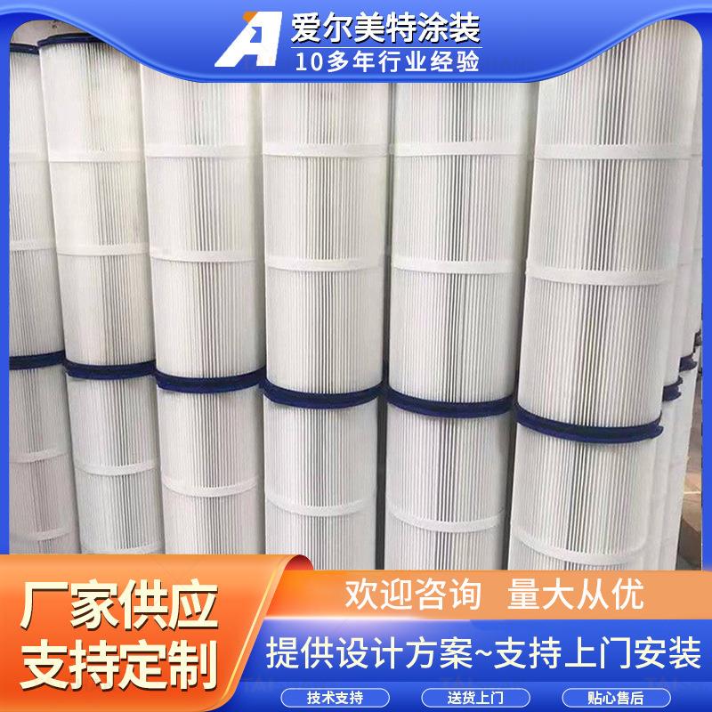 滤芯厂家供应自动回收滤芯涂装设备静电喷粉房滤芯排气过滤器
